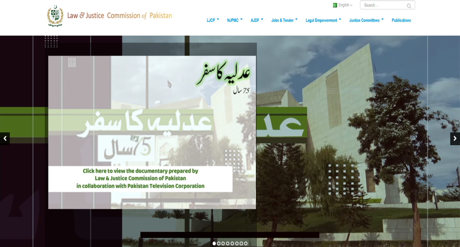 Law & Justice Commission of Pakistan (1)
