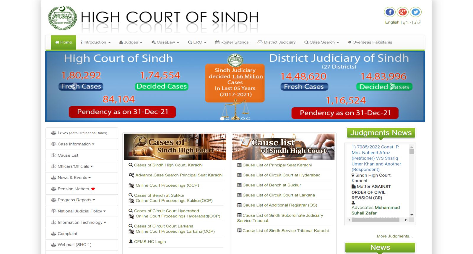 high_court_of_sindh_useful_link (1)