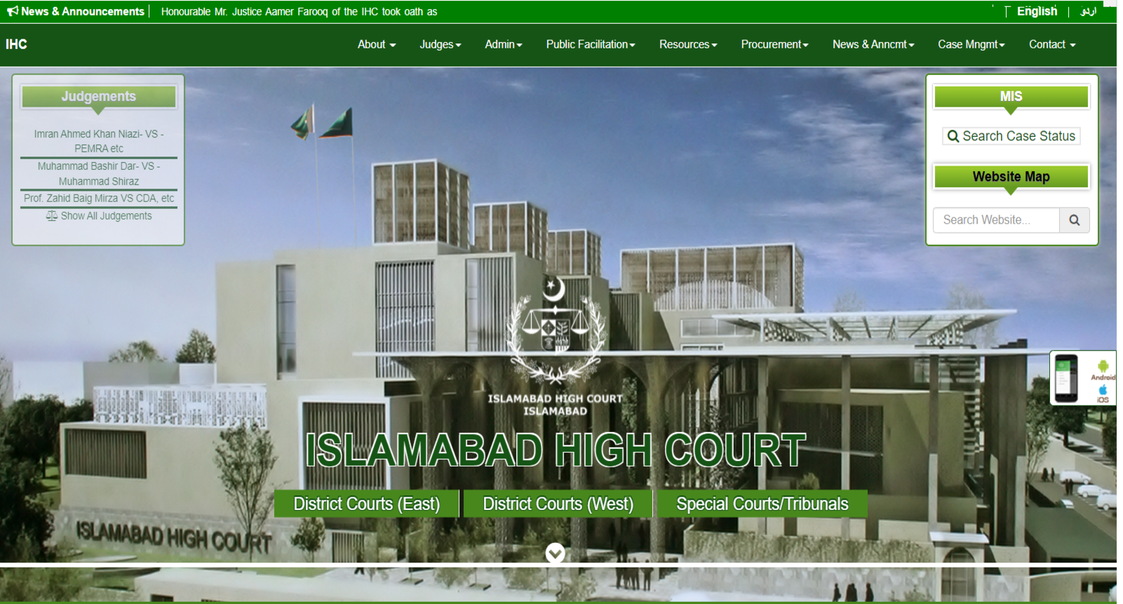 islamabad_high_court_useful_link (1)